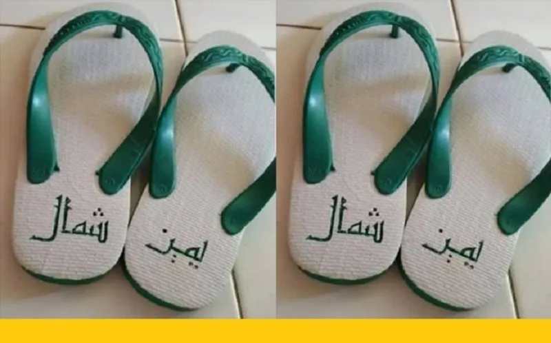 Viral Sandal Jepit Bertuliskan Arab! Jangan SALKIR, Ini Penjelasannya